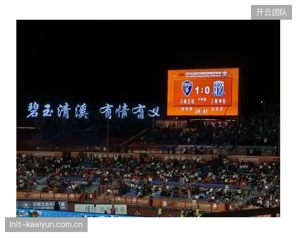 凭借奥斯卡的唯一进球,升班马云南玉昆主场力克上海申花,送给对手四轮不胜。 凭借奥斯卡的唯一进球,升班马云南玉昆主场力克上海申花,送给对手四轮不胜。